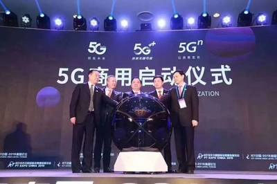 覆盖包括江阴港口、江阴城区CBD!无锡5G商用套餐来啦!价格也公布了…