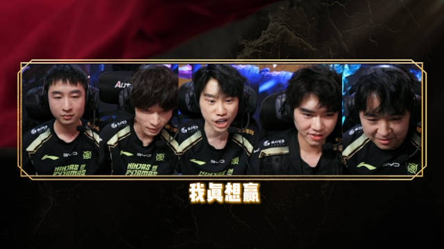 谈球吧NIP vs iG赛事麦克疯 Doinb：打好我们的不要膨胀，我真想赢谈球吧NIP vs iG赛事麦克疯 Doinb：打好我们的不要膨胀，我真想赢