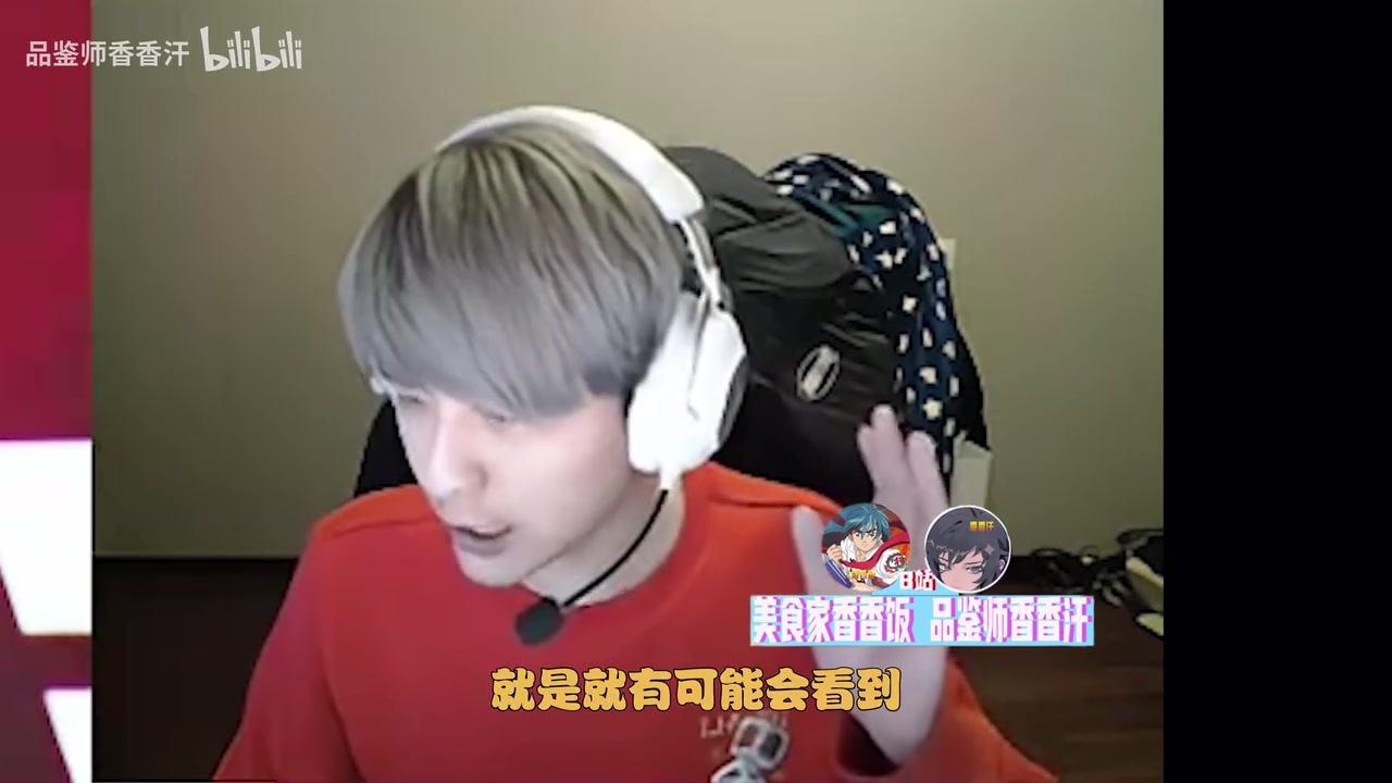 谈球吧官网登录入口熟悉的剧情！记得：如果BLG今天输了，可能和TES在第一个BO5相遇