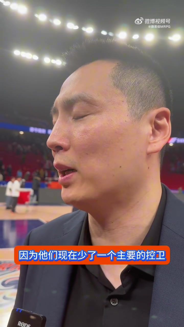 谈球吧官网登录入口卢伟：不是很满意 年轻球员出错较多 想成为强队还有很长的路要走