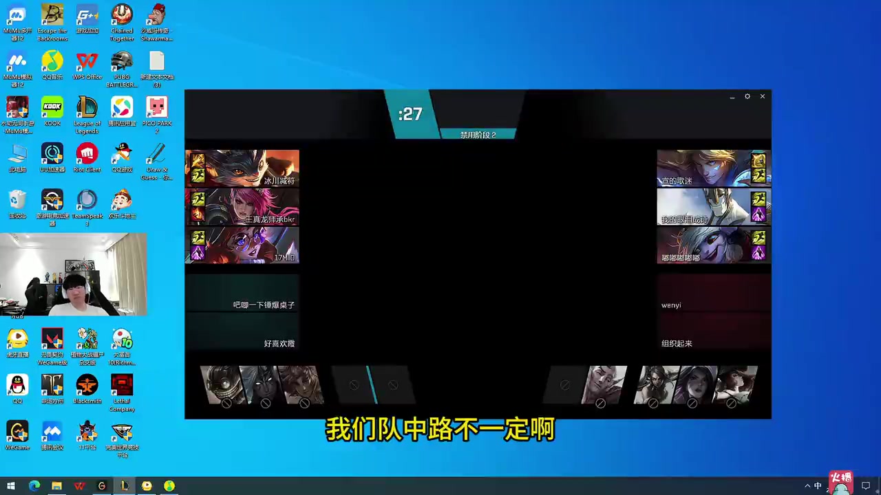 谈球吧官网登录入口宁王回应时光杯中单换人：我们队没人想换掉张嘉文，是他自己提的
