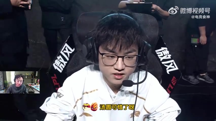 谈球吧体育官网入口水晶哥：汤圆可惜了！换个队应该是有实力的，玩的真挺好