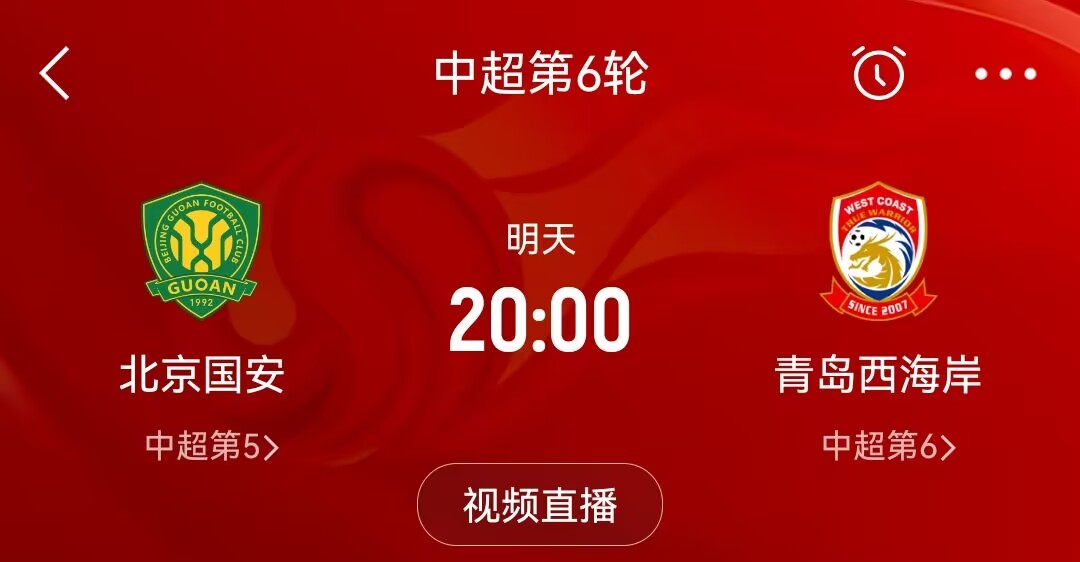 谈球吧官网登录入口和天气“杠”上了!西海岸去年遭遇大雾,今年又碰上大雨、大风