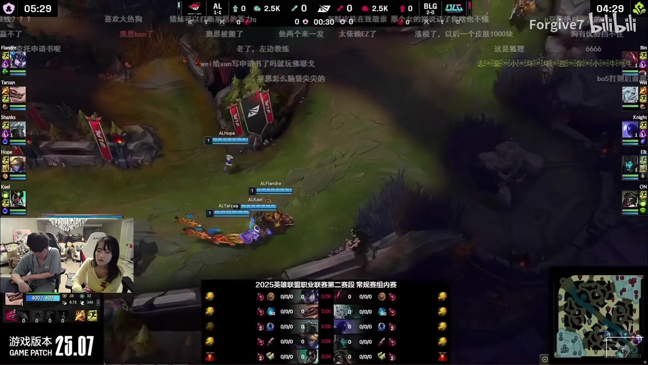 谈球吧(中国)官方网站姿态看AL胜BLG：牢赞就是狗圣 bin塞恩不管用了 AL硬实力第二！