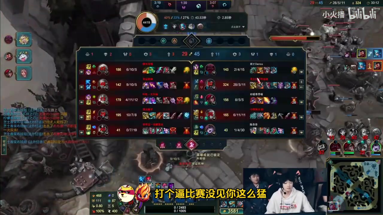 谈球吧体育app下载尽力了但不想赢？Leyan：我是菜但不能说我不努力！